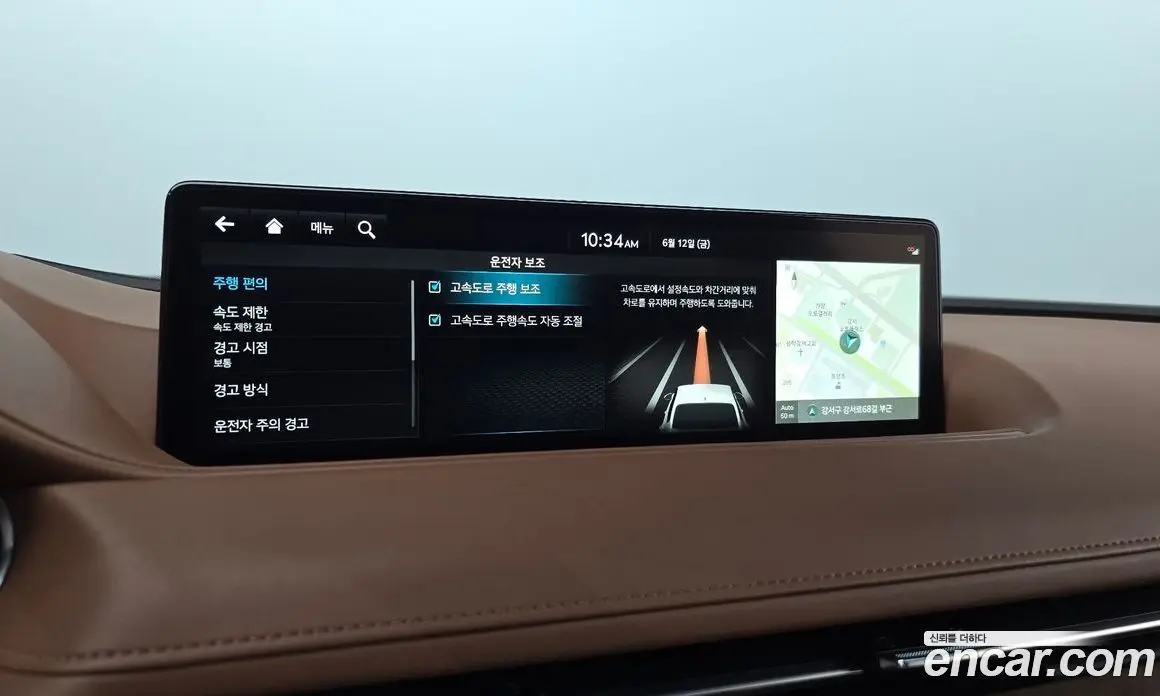 Genesis G80 2021 2.5 автомат (гидро), фото 32