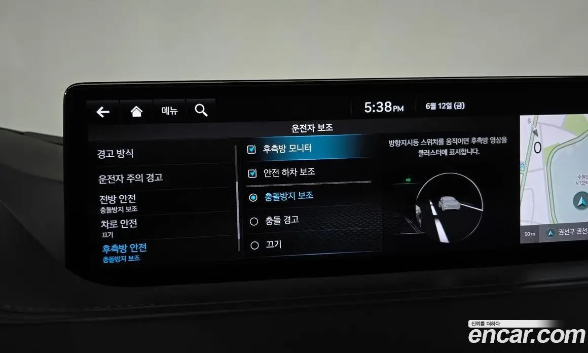 Genesis G80 2021 2.5 автомат (гидро), фото 30
