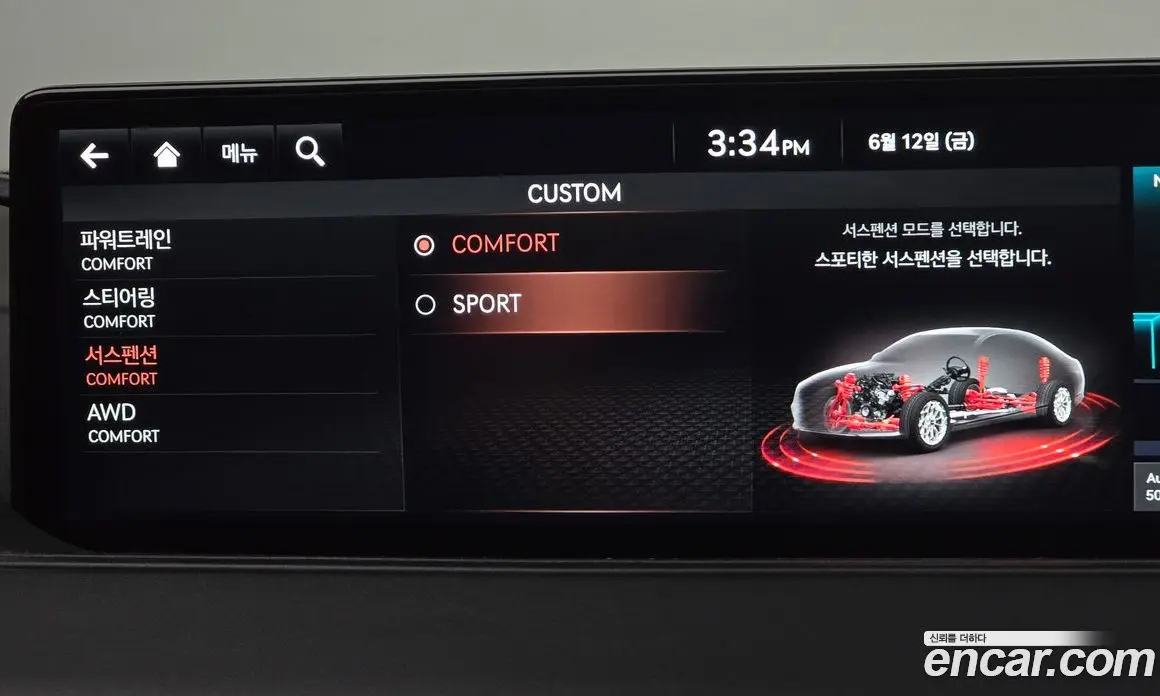 Genesis G80 2023 3.5 автомат (гидро), фото 20