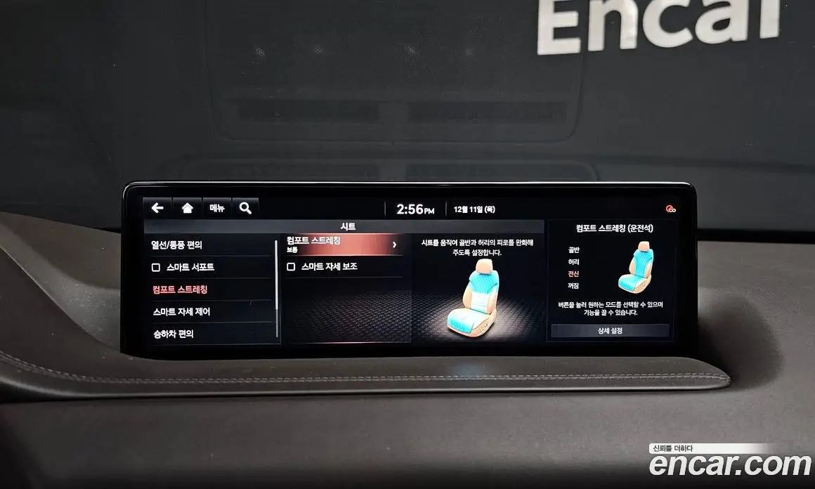 Genesis GV80 2020 3.5 автомат (гидро), фото 16
