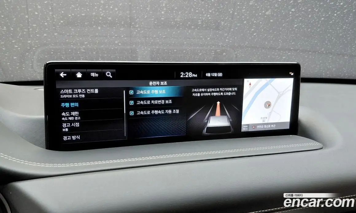 Genesis GV80 2023 2.5 автомат (гидро), фото 23