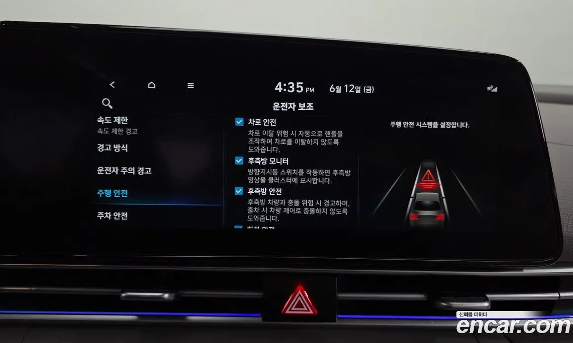 Hyundai Avante 2023 1.6 автомат (гидро), фото 16