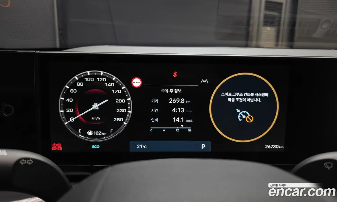 Hyundai Grandeur 2023 2.5 автомат (гидро), фото 8