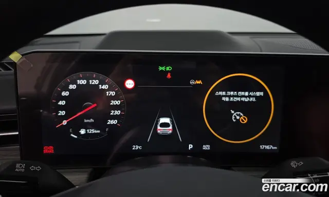 Kia K5 (Optima) 2024 1.6 автомат (гидро), миниатюра 11