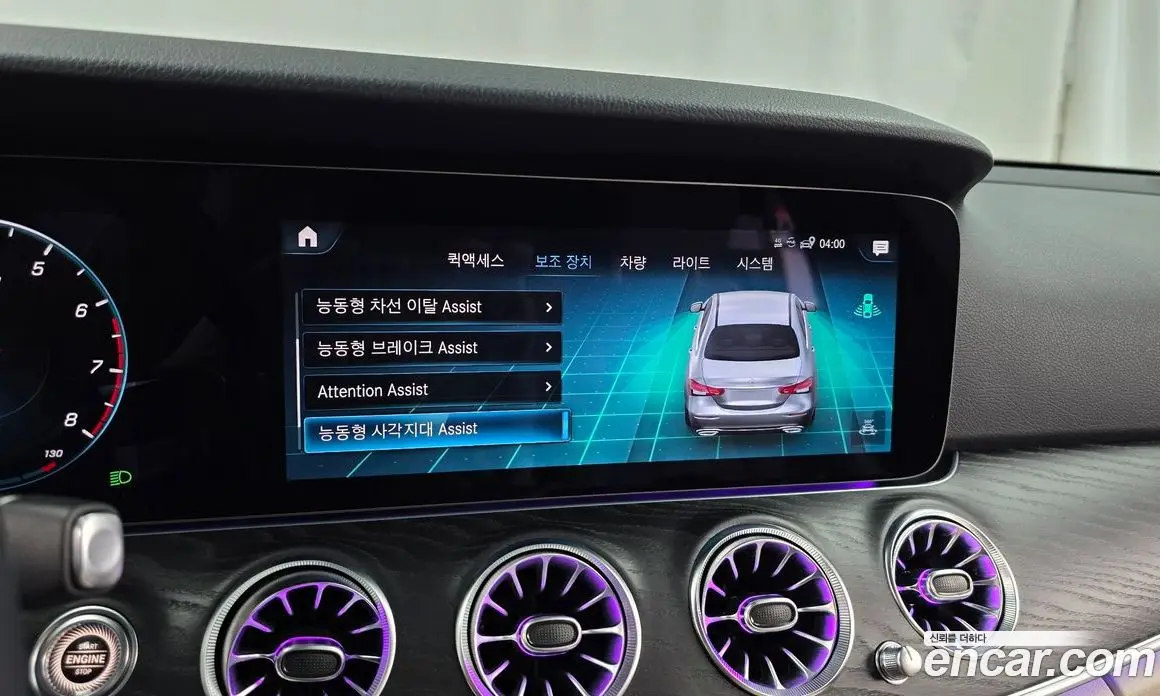 Mercedes-Benz E-Class 2023 2.0 автомат (гидро), фото 22