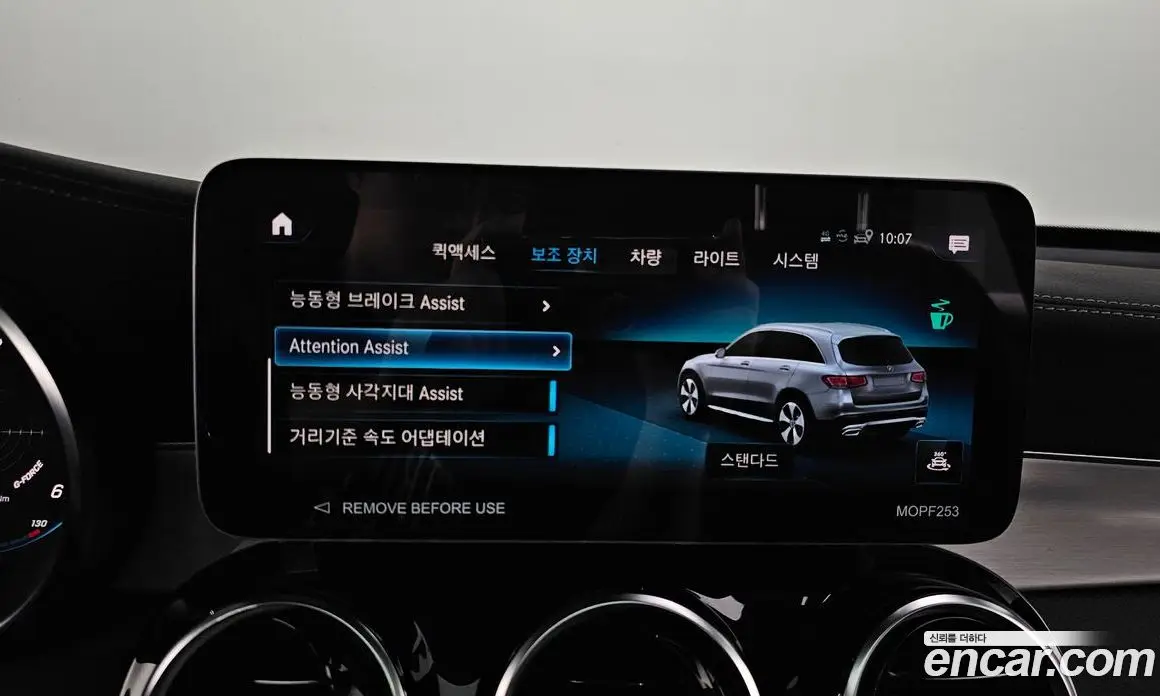 Mercedes-Benz GLC-Class 2022 1.9 гидро, фото 15