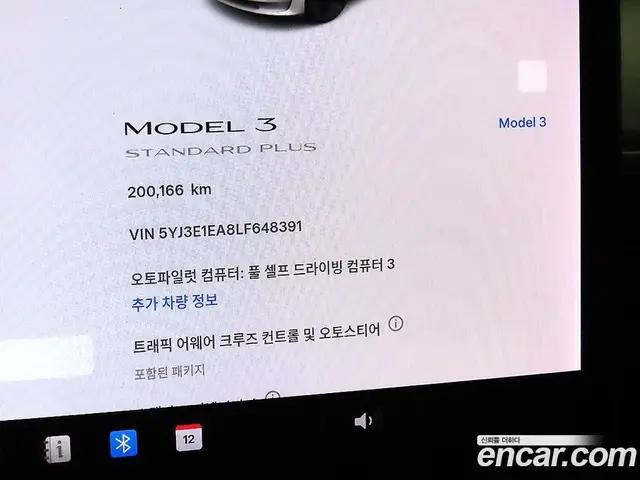 Tesla Model 3 2020 0.1 гидро, миниатюра 9
