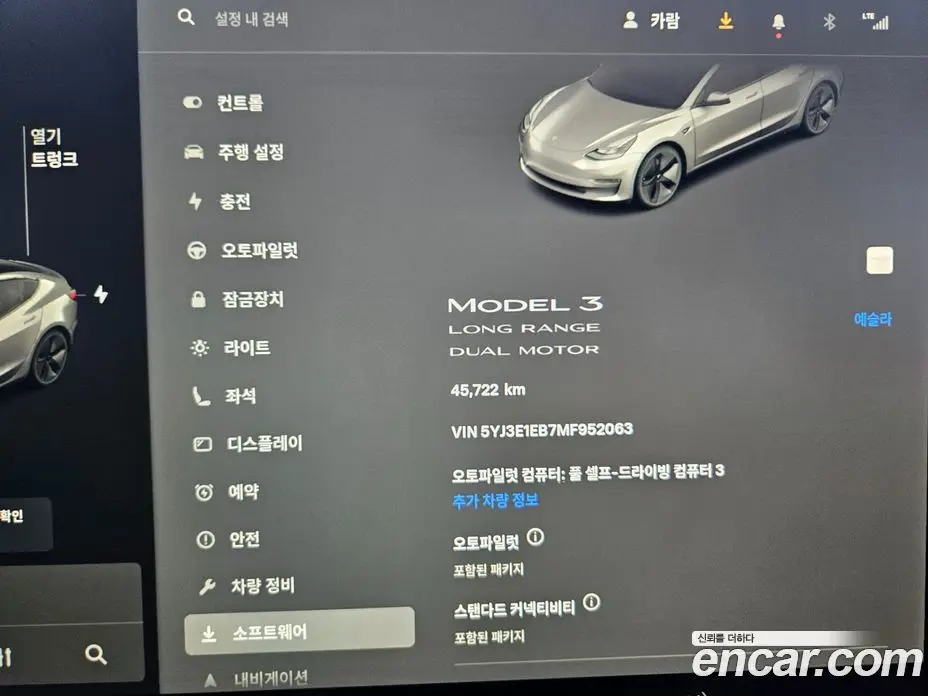 Tesla Model 3 2021 0.2 автомат (гидро), фото 8 Tesla Model 3 2021 0.2 автомат (гидро), фото 8