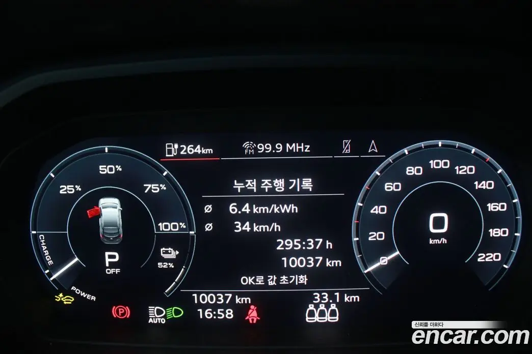 Audi Q4 e-tron 2025 автомат (гидро), фото 8