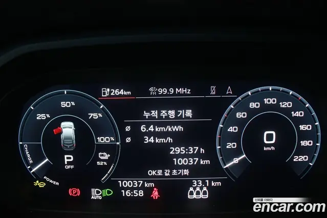 Audi Q4 e-tron 2025 автомат (гидро), миниатюра 8