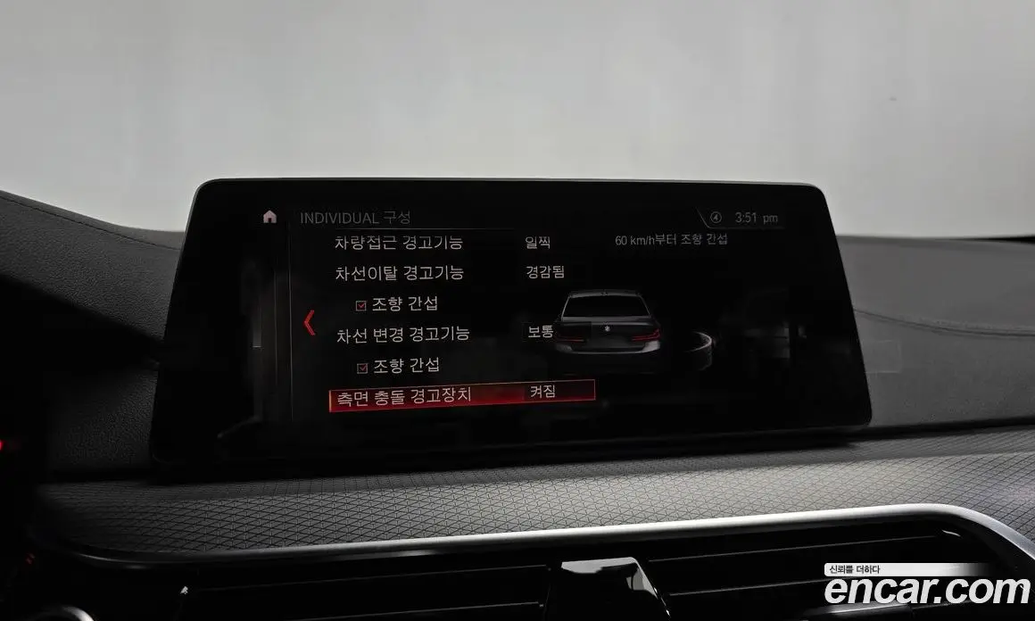 BMW 5 серия 2019 2.0 автомат (гидро), фото 29