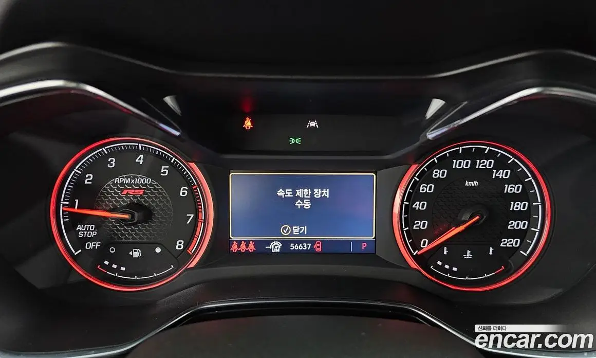 Chevrolet TrailBlazer 2021 1.3 автомат (гидро), фото 11