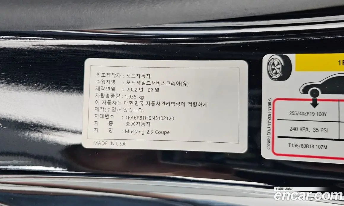 Ford Mustang 2022 2.3 автомат (гидро), фото 29