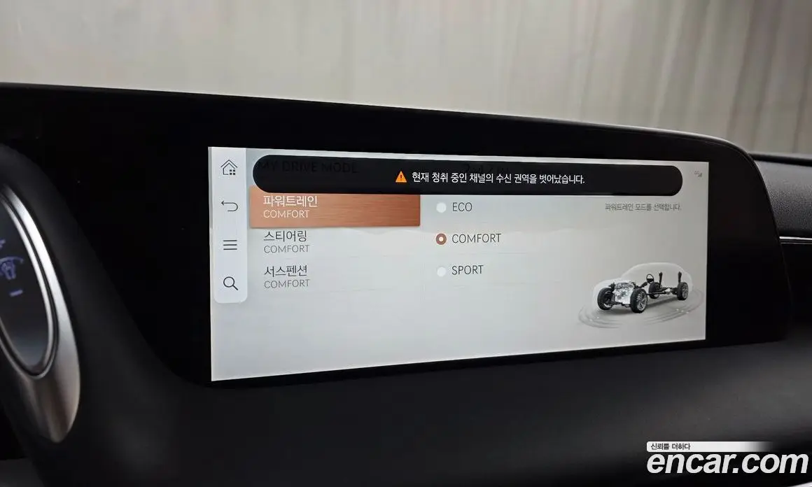 Genesis G90 2023 3.5 автомат (гидро), фото 21