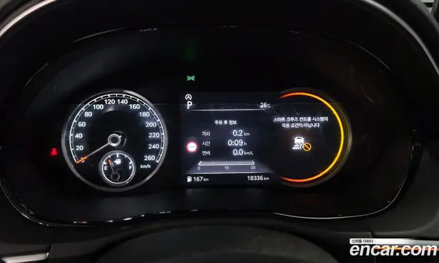Genesis GV70 2023 2.5 автомат (гидро), миниатюра 11