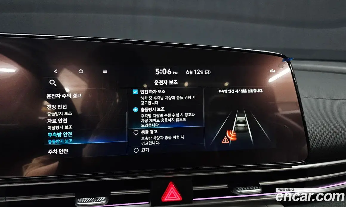 Hyundai Avante 2022 1.6 автомат (гидро), фото 20
