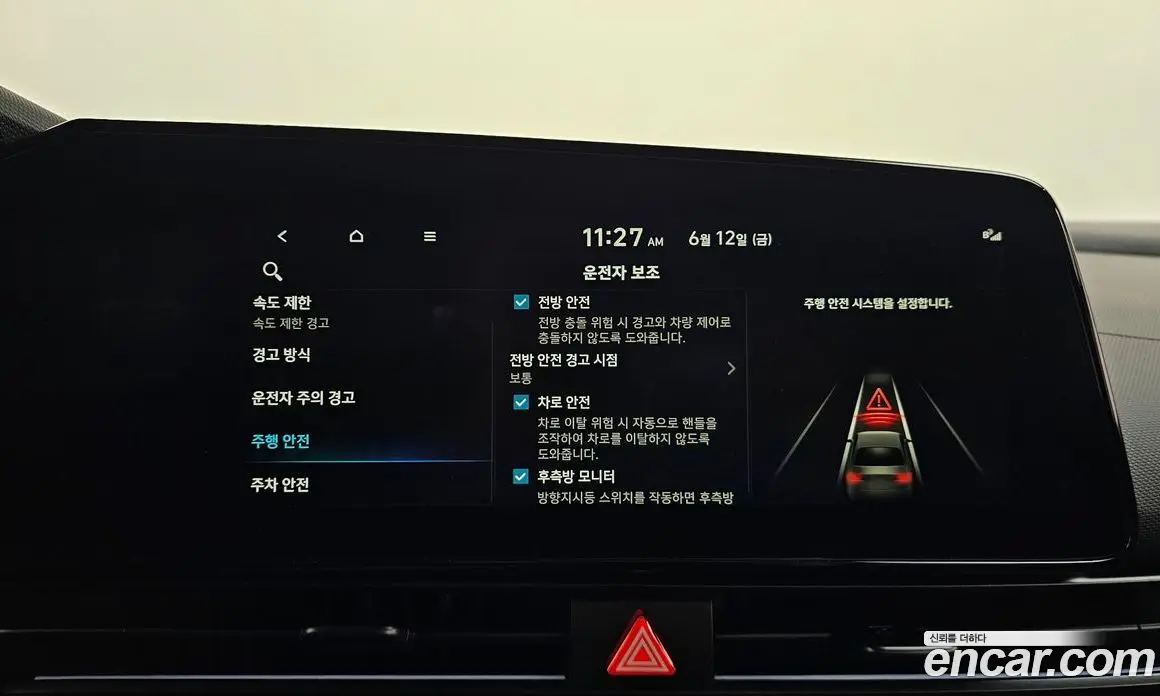 Hyundai Avante 2025 2.0 автомат (гидро), фото 32