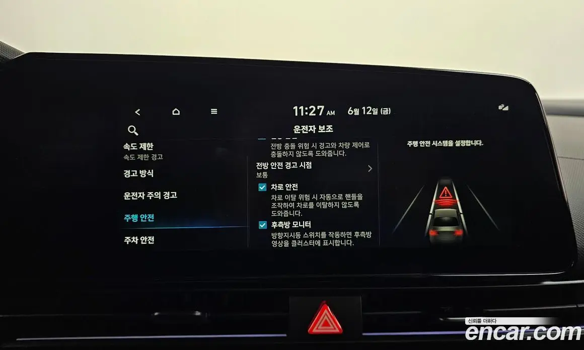 Hyundai Avante 2025 2.0 автомат (гидро), фото 33