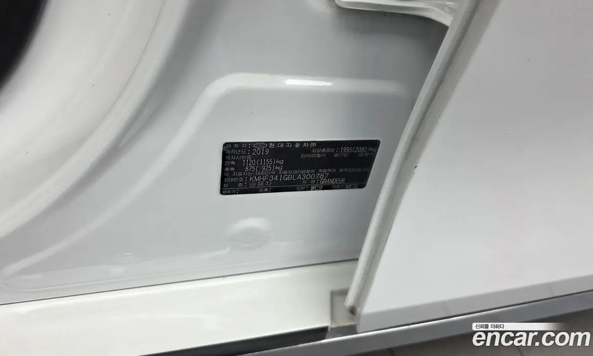Hyundai Grandeur 2019 3.3 автомат (гидро), фото 33