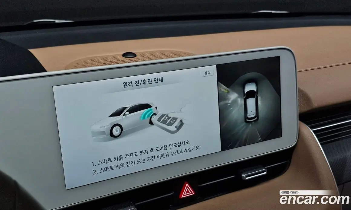 Hyundai Ioniq 5 2022 0.1 автомат (гидро), фото 32