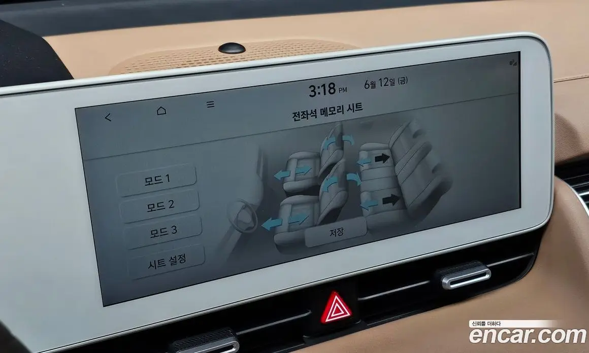 Hyundai Ioniq 5 2022 0.1 автомат (гидро), фото 33