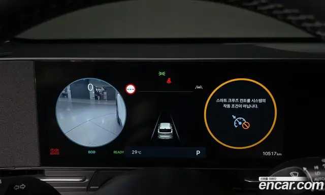 Hyundai Kona 2023 1.6 автомат (гидро), миниатюра 11