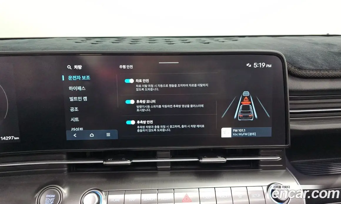 Hyundai Kona 2024 1.6 автомат (гидро), фото 14