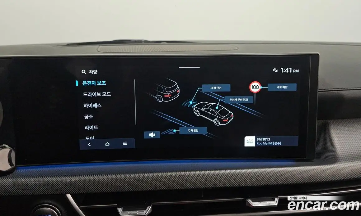 Hyundai Sonata 2024 2.0 автомат (гидро), фото 21