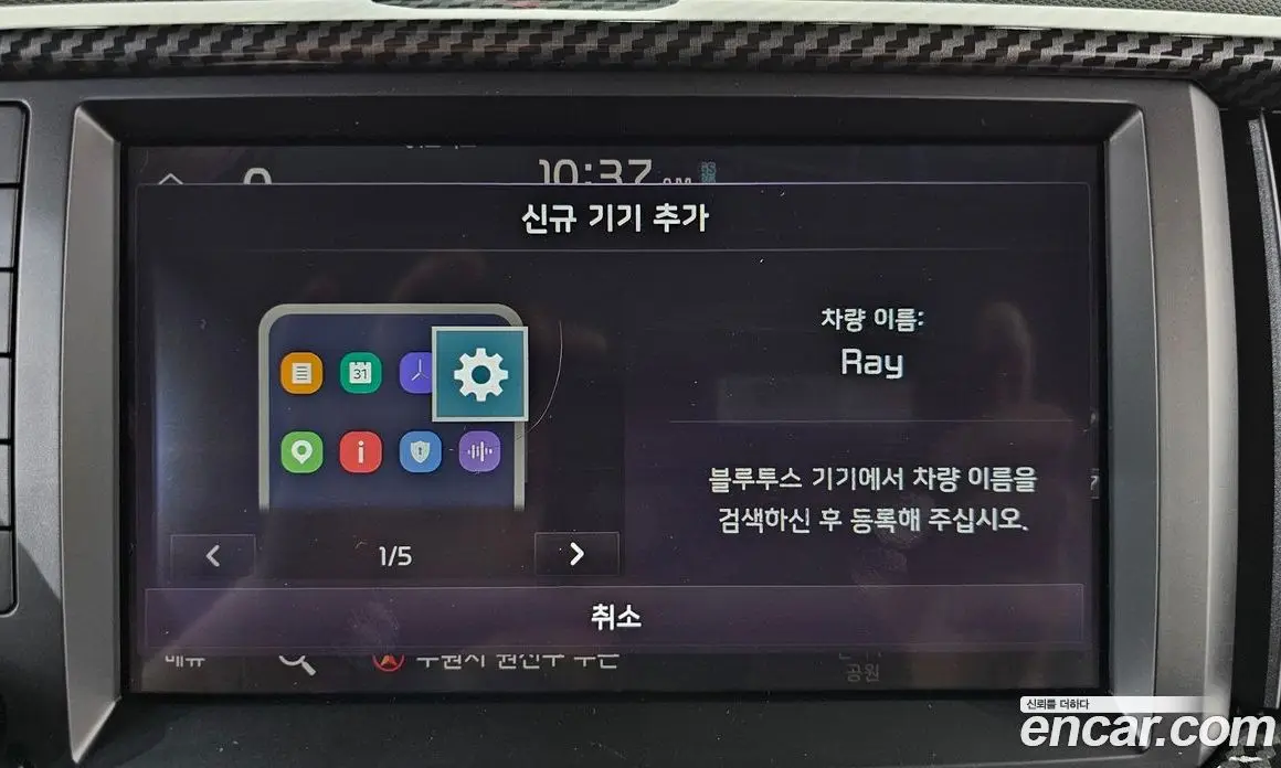 Kia Ray 2024 1.0 автомат (гидро), фото 33