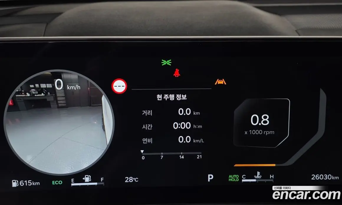 Kia Sorento 2023 2.2 автомат (гидро), фото 8