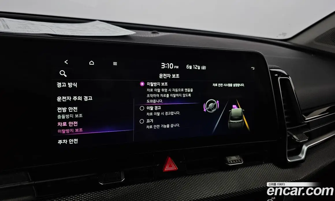 Kia Sportage 2022 1.6 автомат (гидро), фото 28