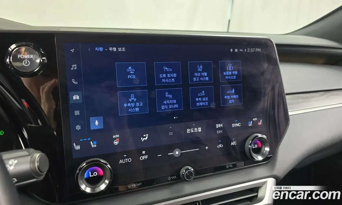 Lexus RX 2024 2.5 автомат (гидро), фото 29 Lexus RX 2024 2.5 автомат (гидро), фото 29