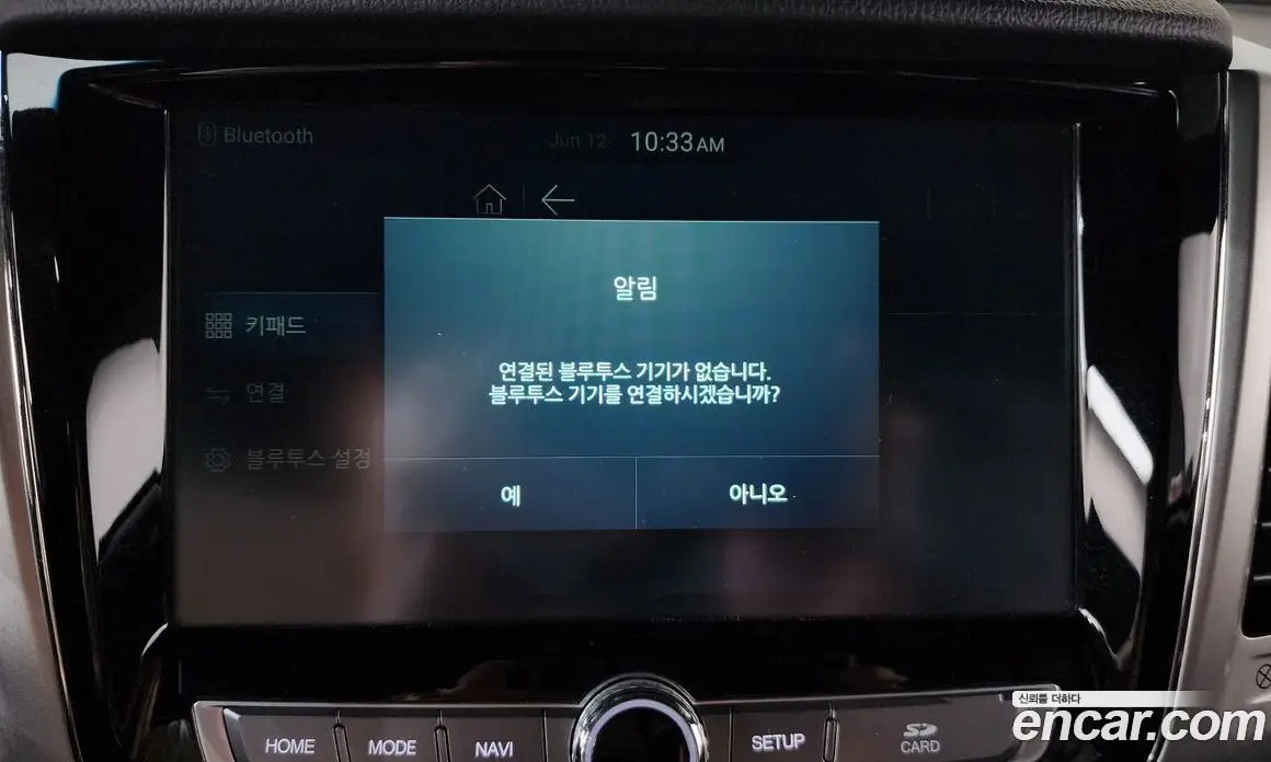 SsangYong Rexton 2018 2.2 автомат (гидро), фото 33