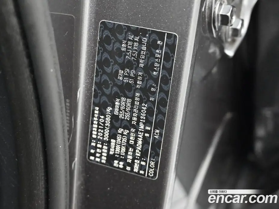 SsangYong Rexton 2021 2.2 автомат (гидро), фото 20
