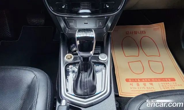 SsangYong TIBOLI 2019 1.6 автомат (гидро), миниатюра 11