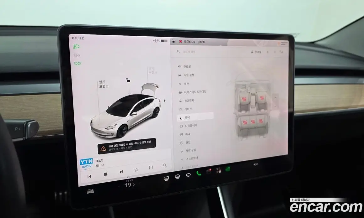 Tesla Model 3 2020 0.2 гидро, фото 15
