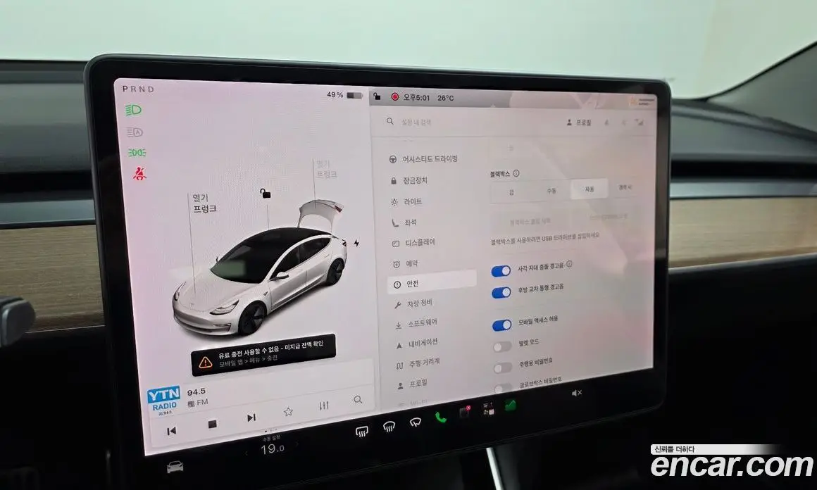 Tesla Model 3 2020 0.2 гидро, фото 16