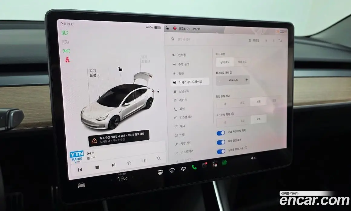 Tesla Model 3 2020 0.2 гидро, фото 17