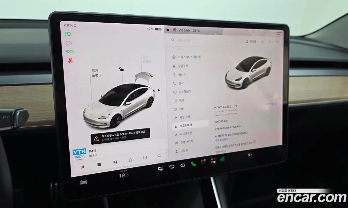 Tesla Model 3 2020 0.2 гидро, фото 8