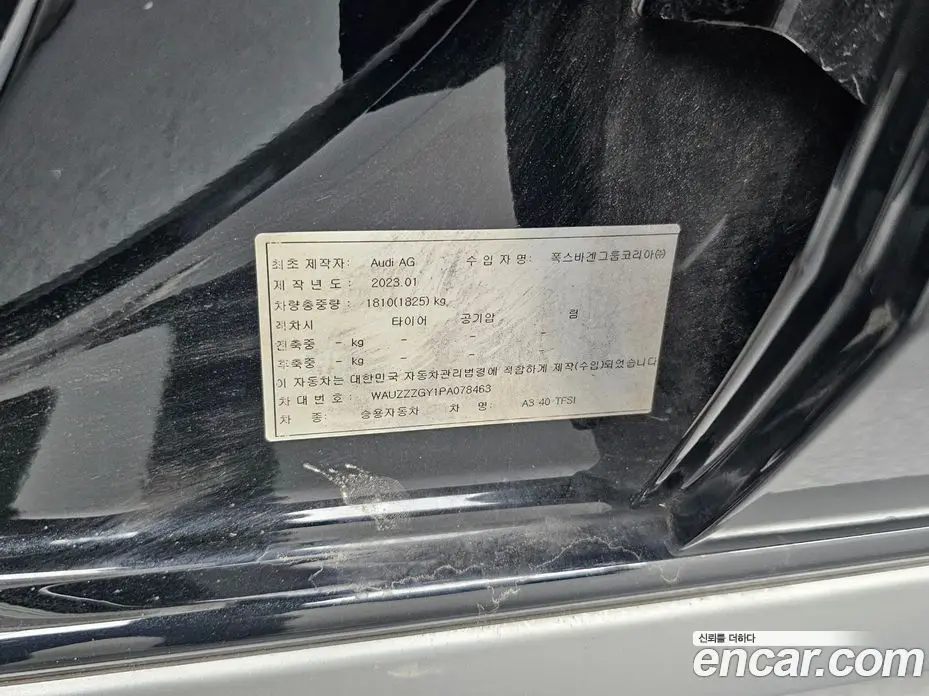 Audi A3 2023 2.0 автомат (гидро), фото 20