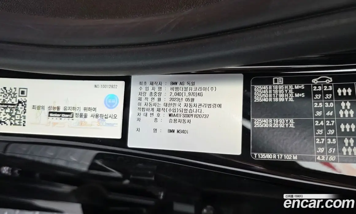 BMW 3 серия 2023 3.0 автомат (гидро), фото 31