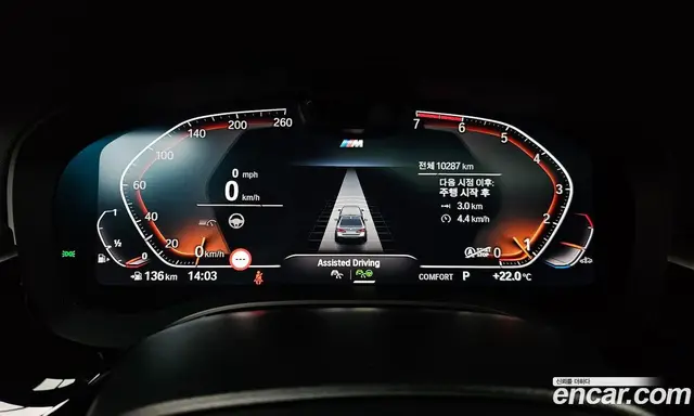 BMW 5 серия 2023 2.0 автомат (гидро), миниатюра 11