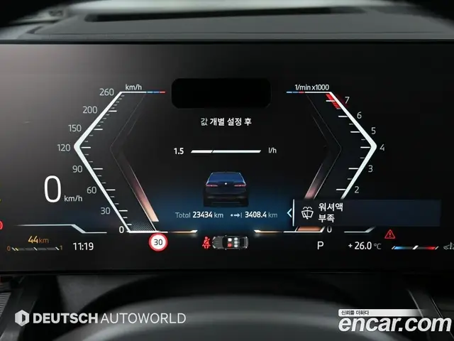 BMW 5 серия 2025 2.0 автомат (гидро), миниатюра 8