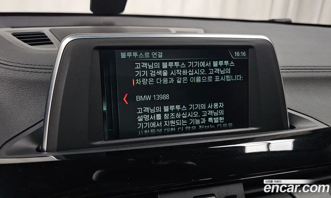 BMW X2 2019 2.0 автомат (гидро), фото 31