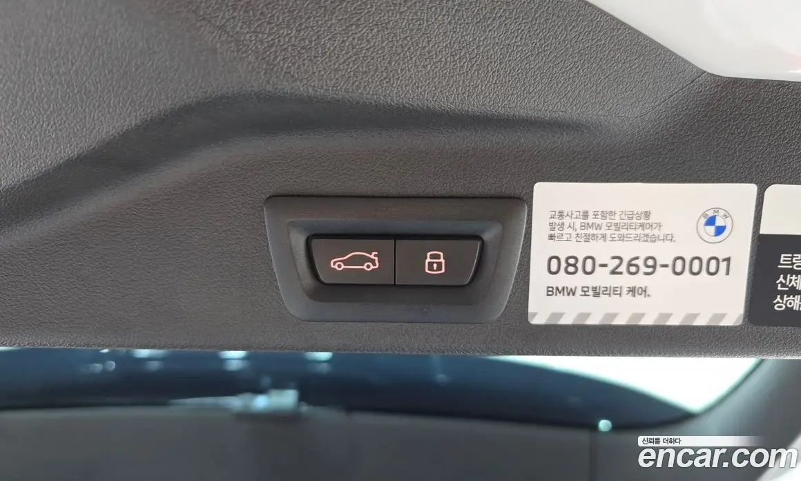 BMW X5 2025 3.0 автомат (гидро), фото 25