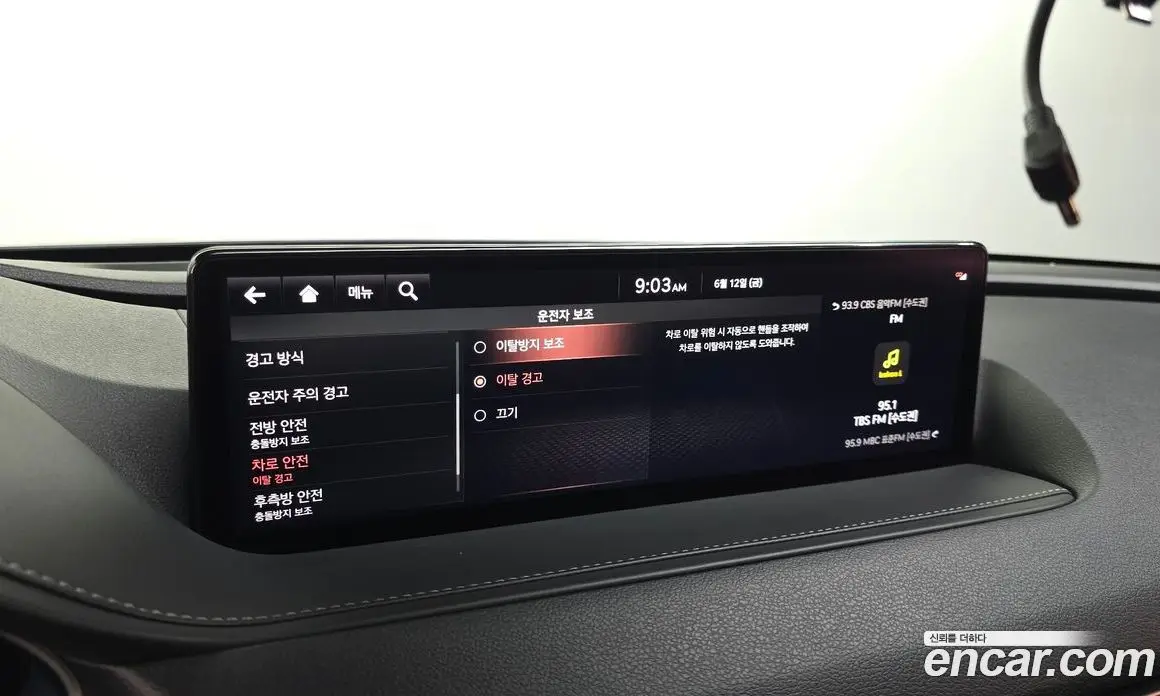 Genesis G80 2021 2.5 автомат (гидро), фото 23