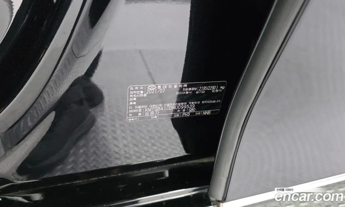 Genesis G80 2021 2.5 автомат (гидро), фото 33