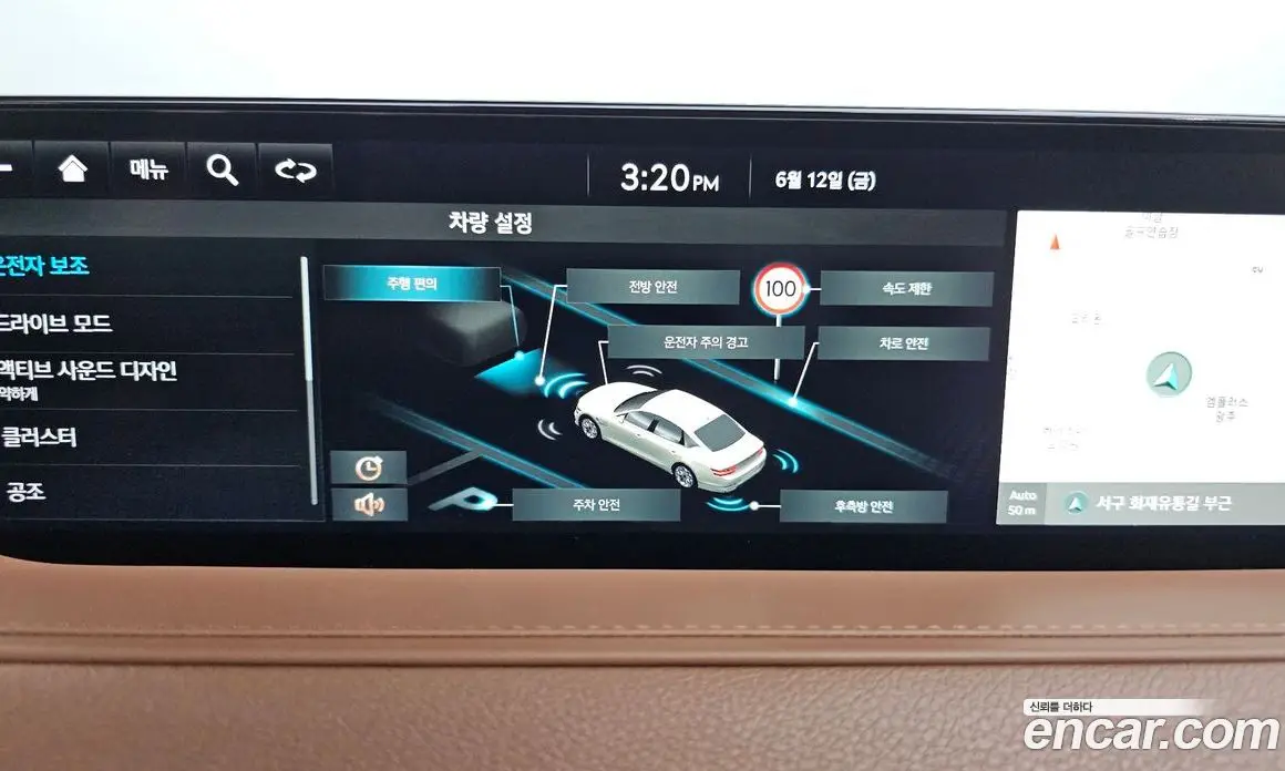 Genesis G80 2023 2.5 автомат (гидро), фото 22