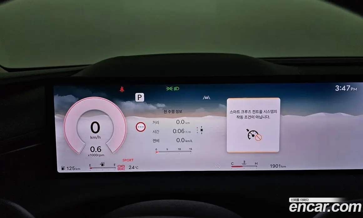 Genesis G80 2026 3.5 автомат (гидро), фото 11