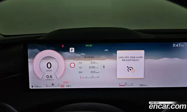 Genesis G80 2026 3.5 автомат (гидро), миниатюра 11